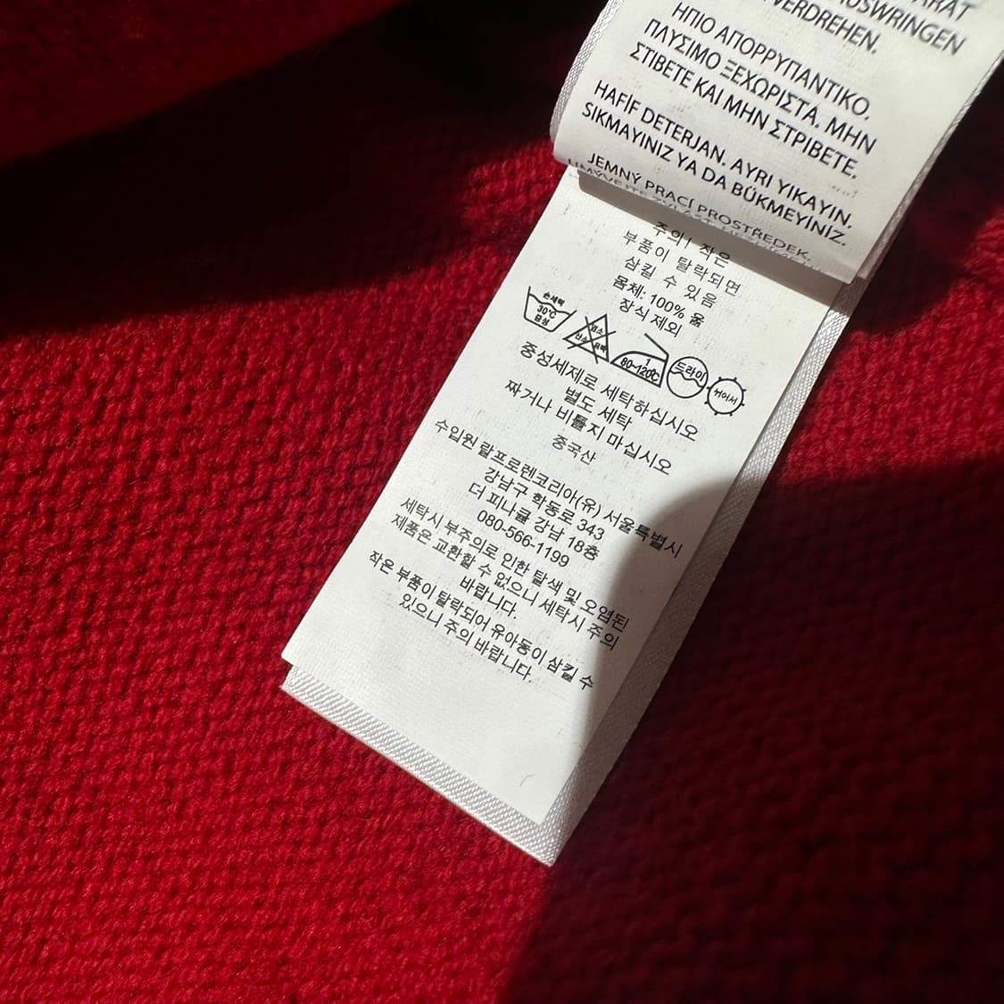 폴로 랄프로렌 빅포니 울 니트 집업 가디건 (신형QR) 상품이미지9