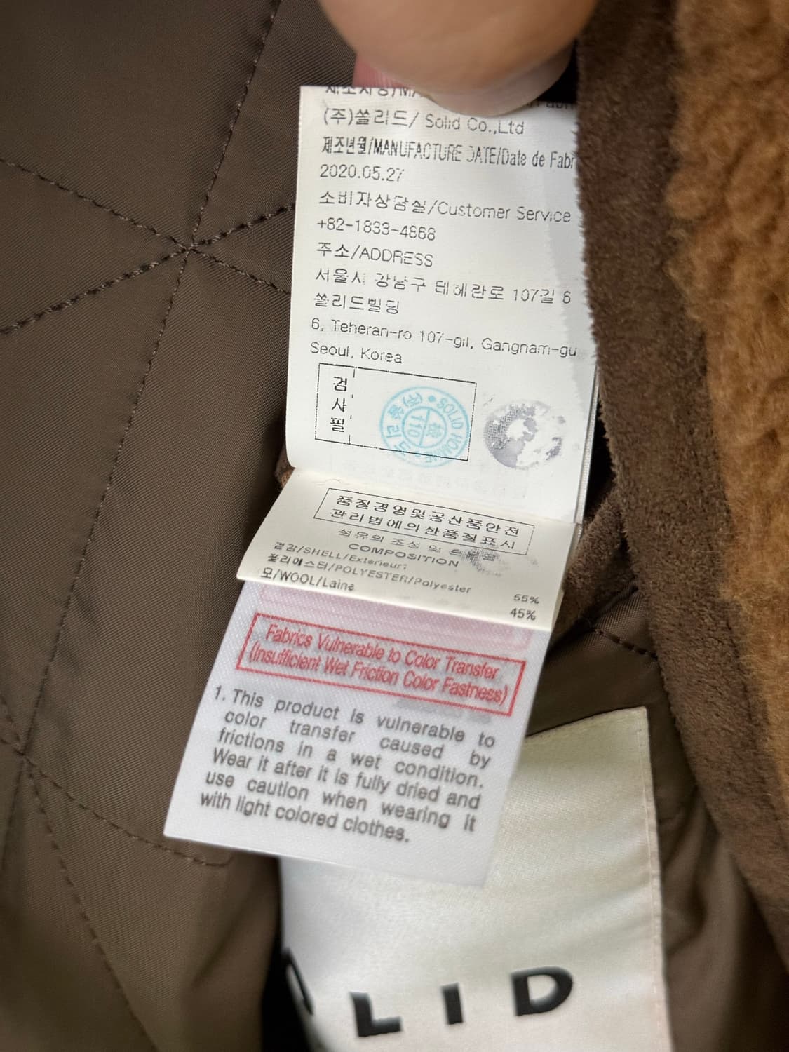 [52] 솔리드옴므 플리스 스웨이드 무스탕 브라운 상품이미지6