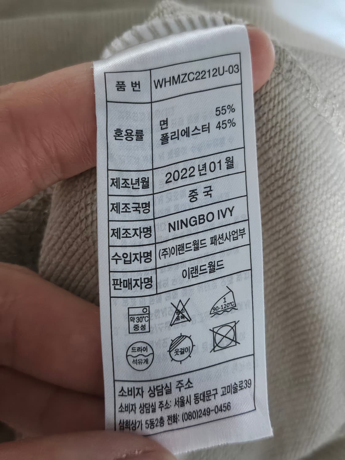 후아유 자수 로고 핀터깔 아방핏  y2k 후드 집업 L 상품이미지4