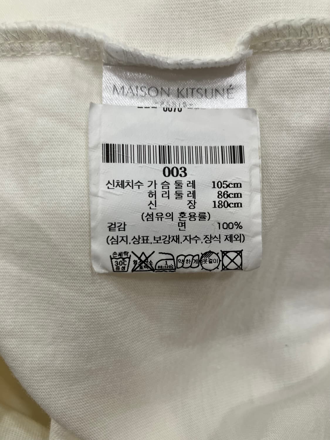 메종키츠네 반팔티 L 상품이미지4