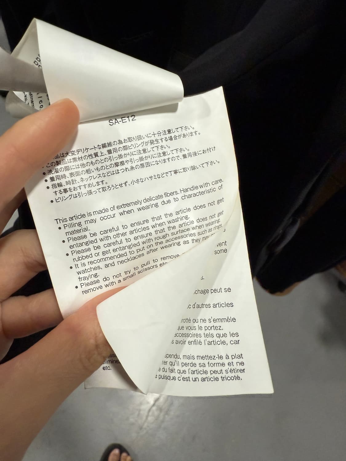 사카이 가디건 상품이미지5