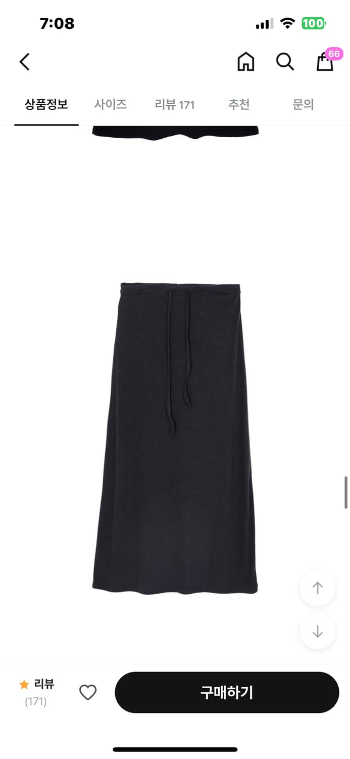 맥시롱스커트 블랙 상품이미지3