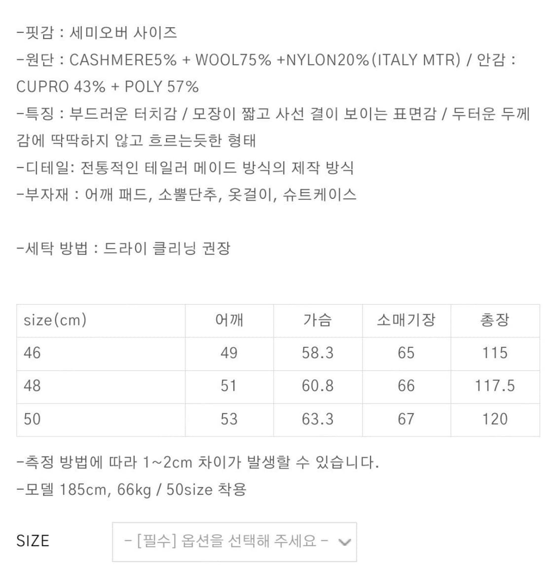 46) 포커페이스 czar 짜르 코트 카멜 상품이미지2