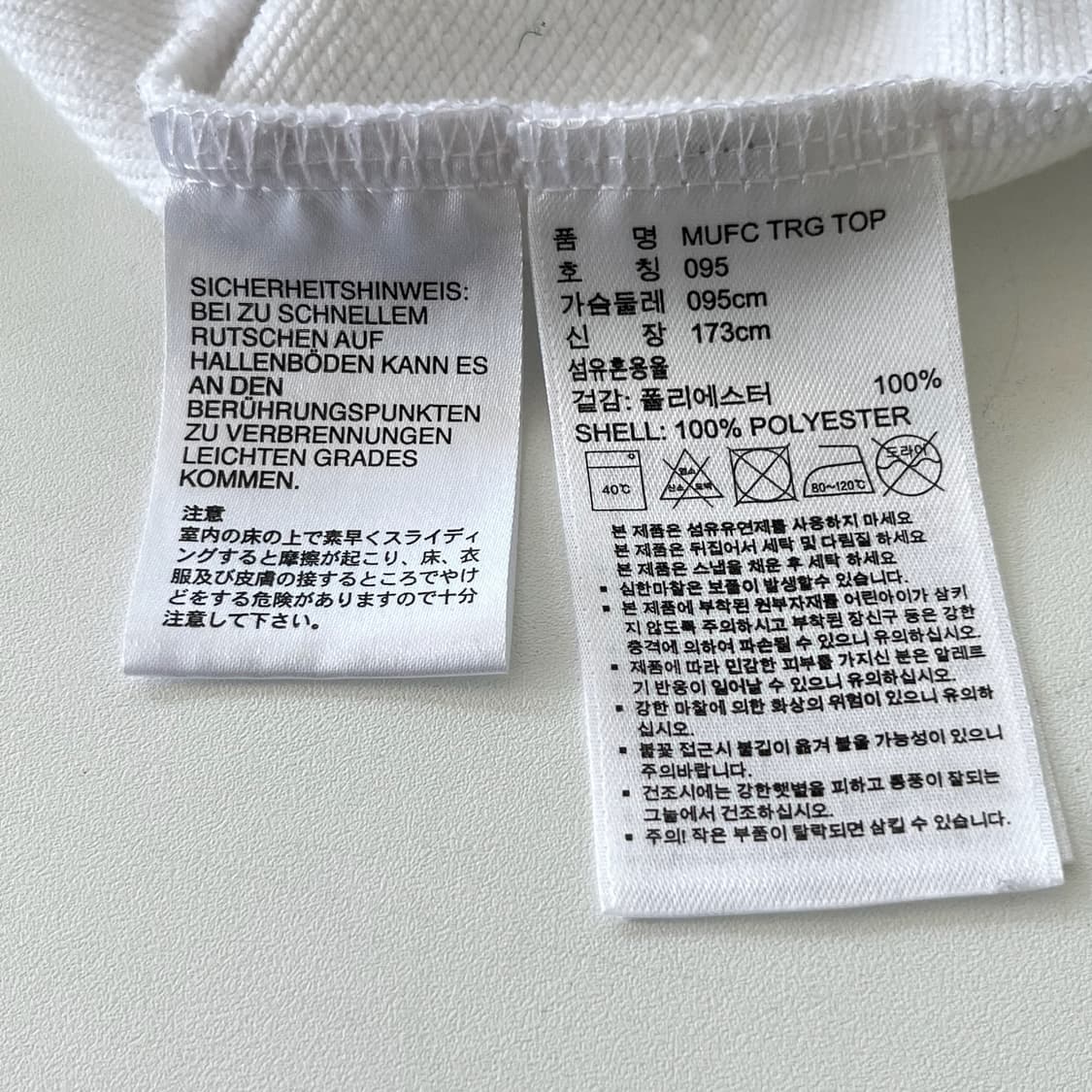 아디다스 맨체스터유나이티드 흰 빨 쉘탑 져지 상품이미지9