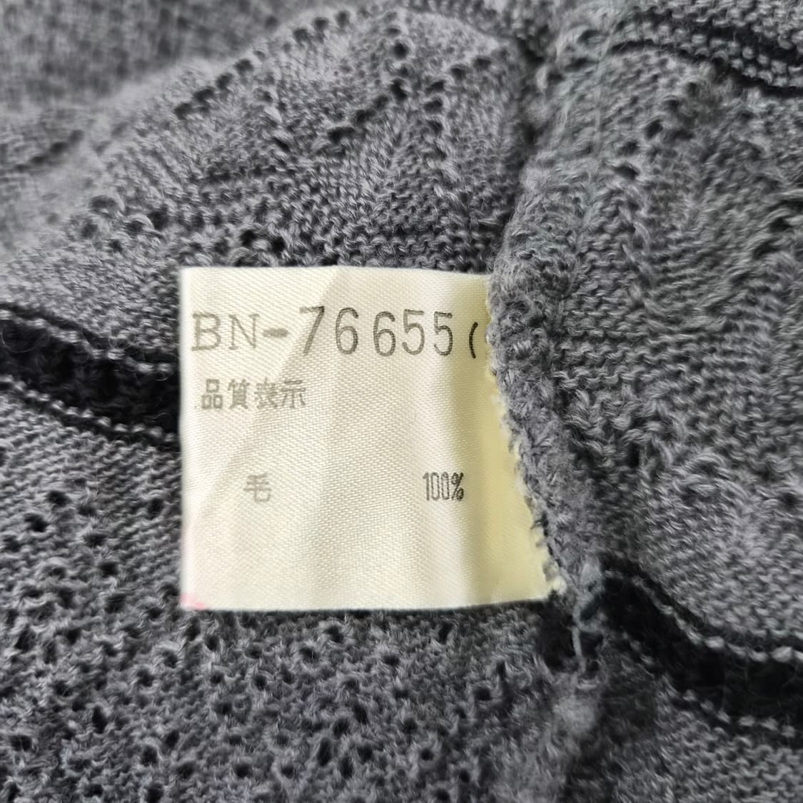 울100 로맨틱 레이스 차콜그레이 니트 원피스 상품이미지10