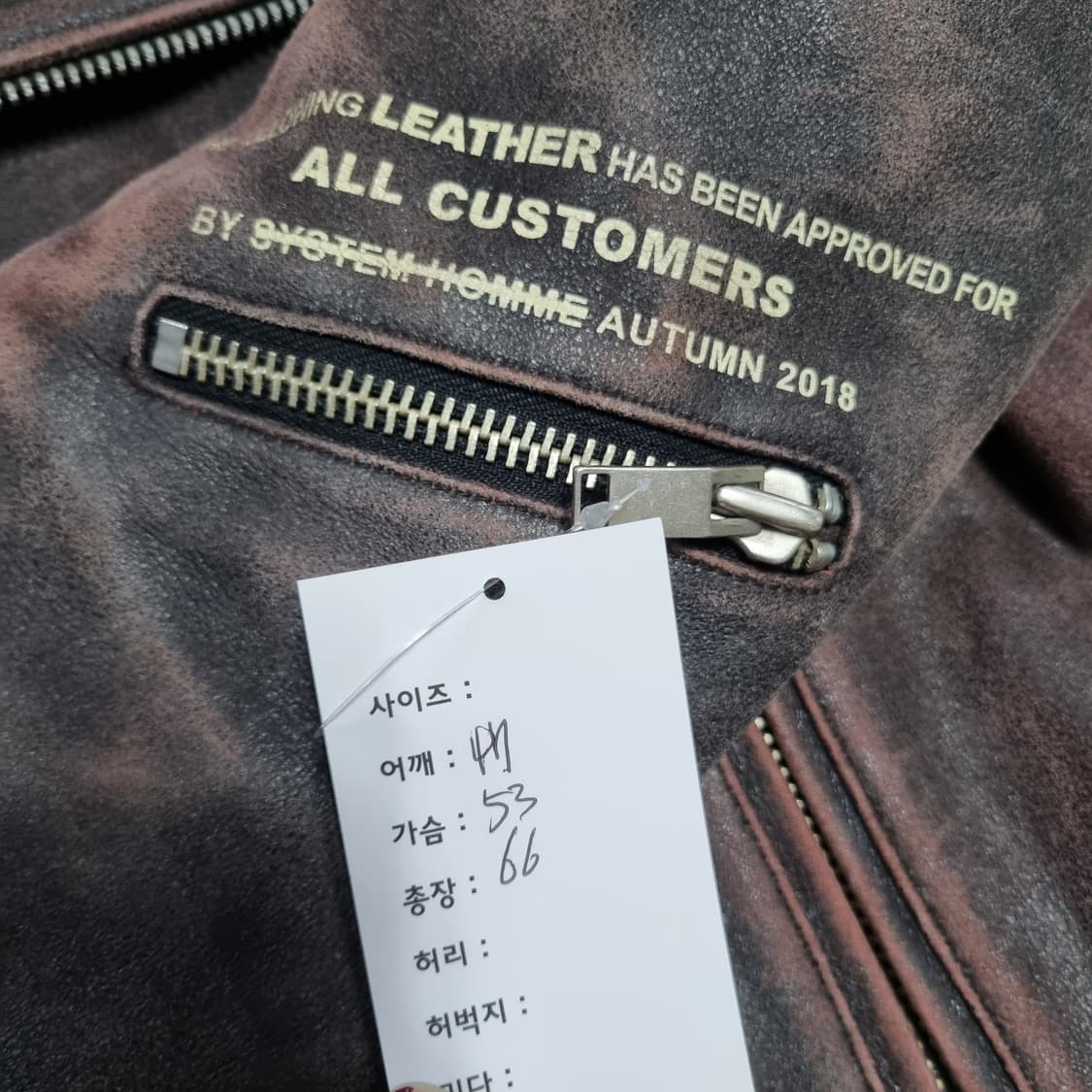 시스템 옴므 브라운 워시드 레더자켓  상품이미지8