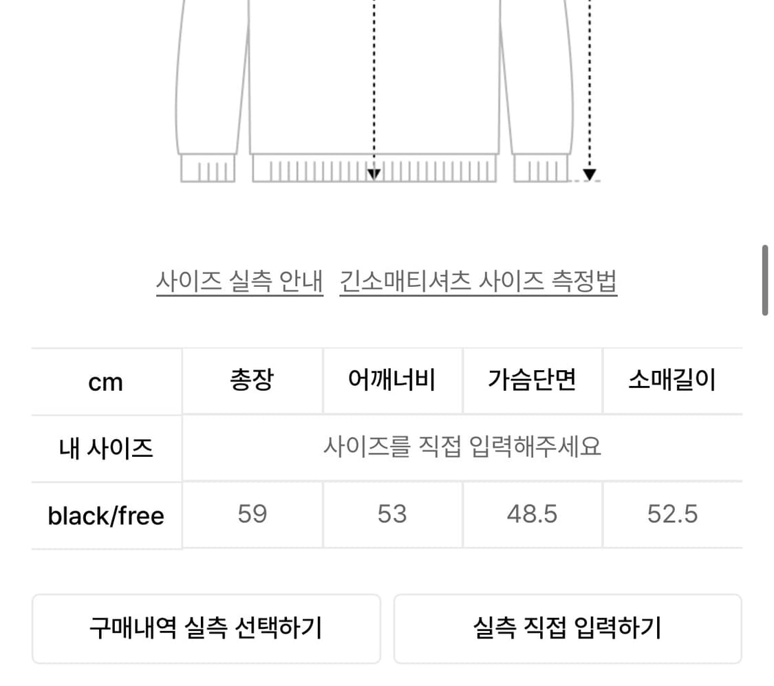 카키포인트 데미지 펀칭 니트 블랙 상품이미지6
