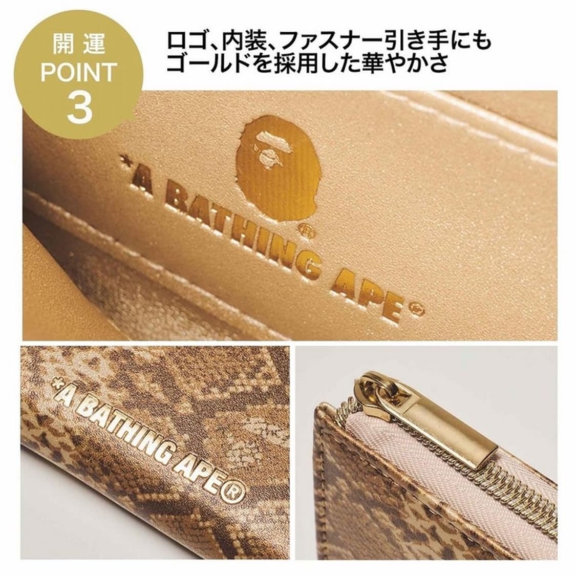 [새상품] smart 잡지 2월 3월 합병호 + 베이프 지갑 상품이미지5