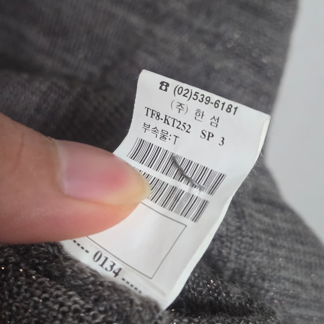 타임 울 슬리브리스 탑  상품이미지6