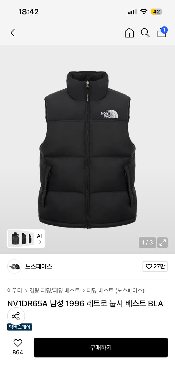 노스페이스 눕시 패딩 베스트 블랙 상품이미지1