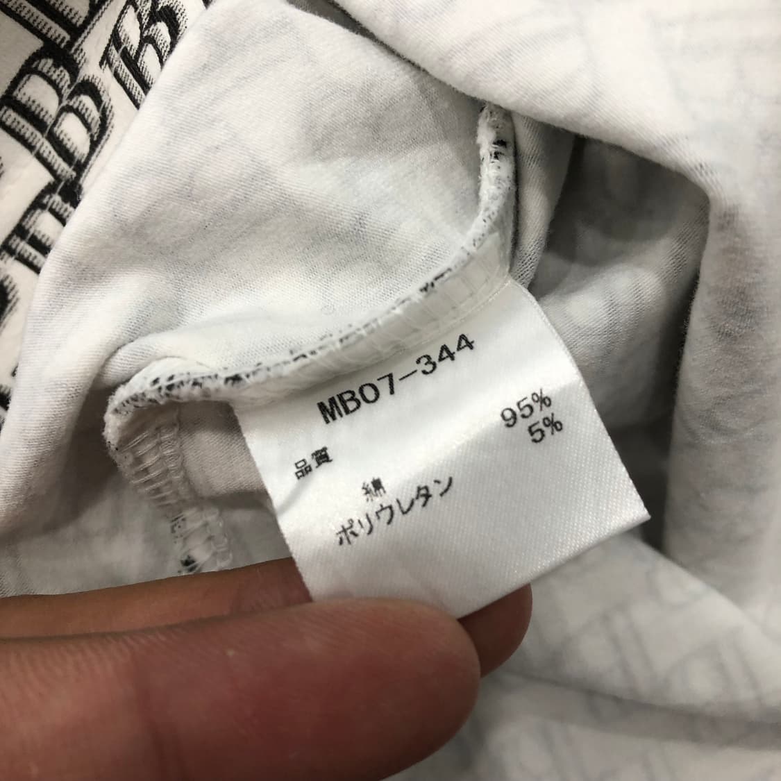 발망 재팬 BB 모노그램 올오버 로고 티셔츠 상품이미지5