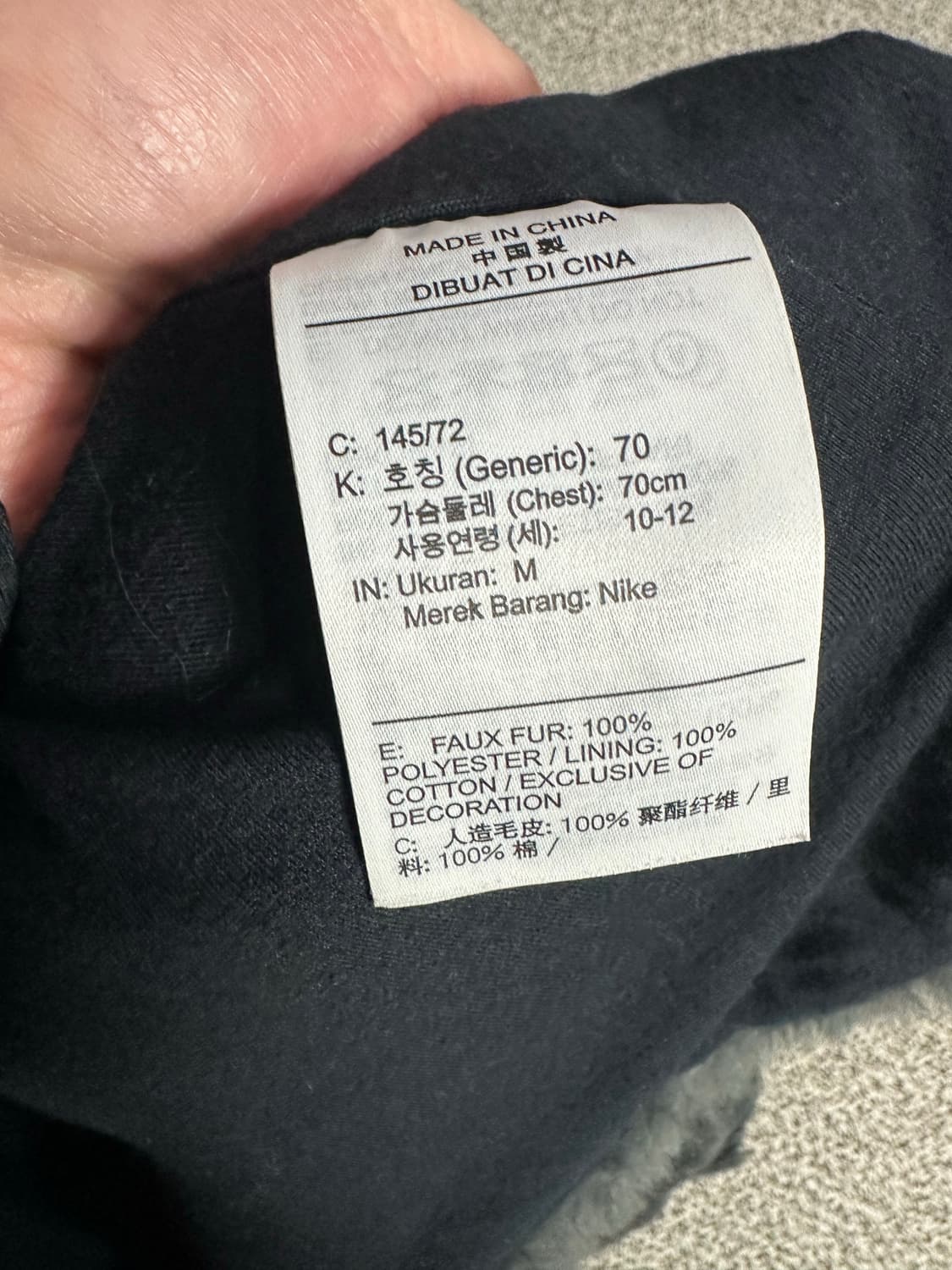 나이키 키즈 후리스 10-12세 상품이미지4