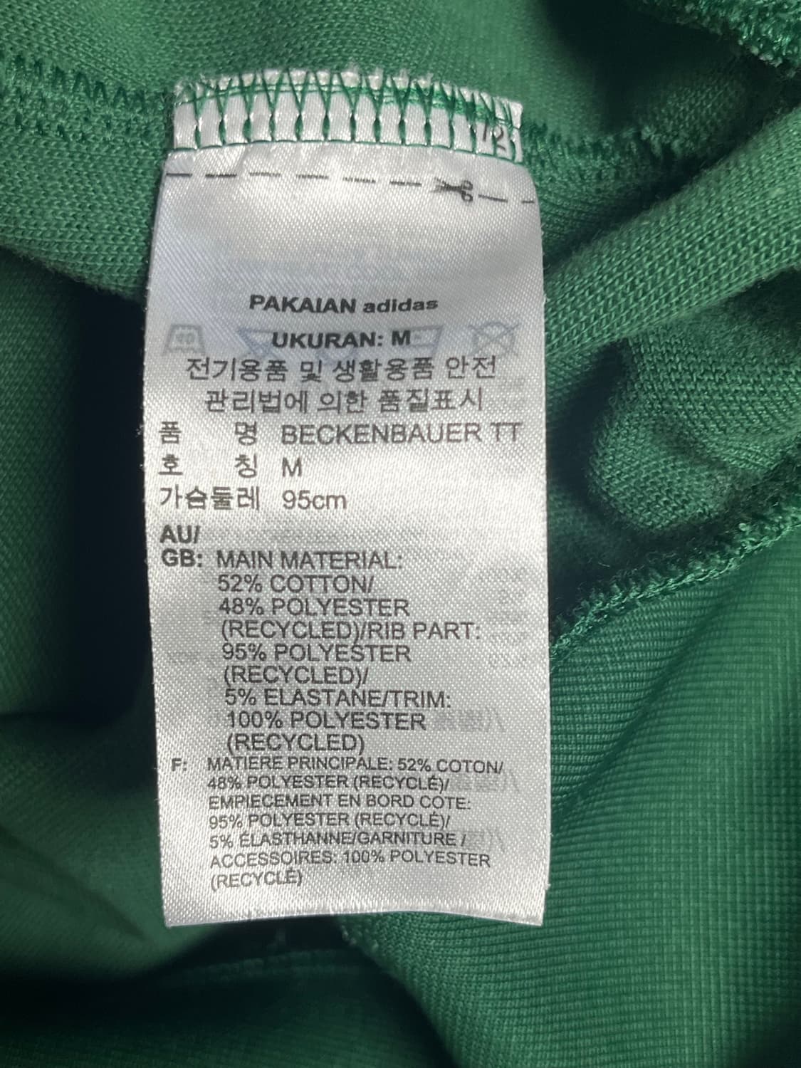 아디다스 베켄바우어 BECKENBAUER TT 다크 그린 상품이미지4