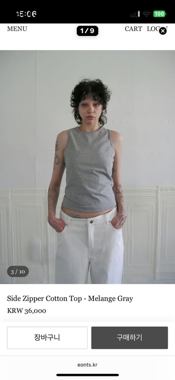 에옹쓰 지퍼 슬리브리스 일괄 상품이미지1