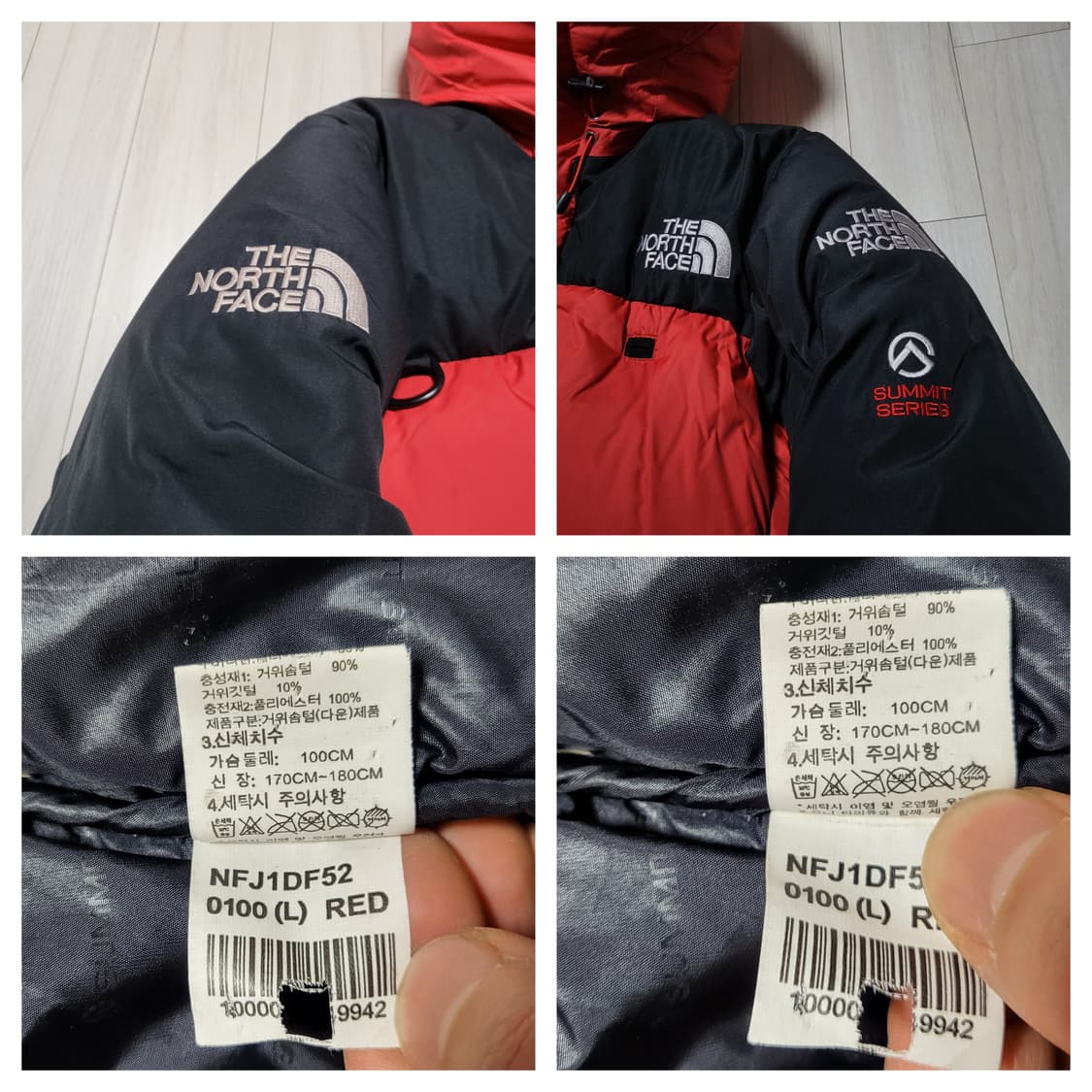 (L) OG 노스페이스 히말라야2 상품이미지6