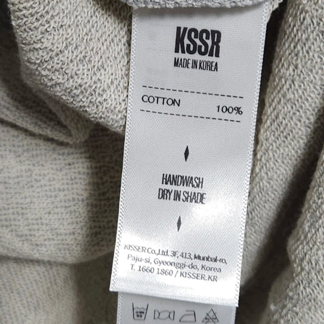 KSSR 키써 로고 맨투맨 그레이 상품이미지6