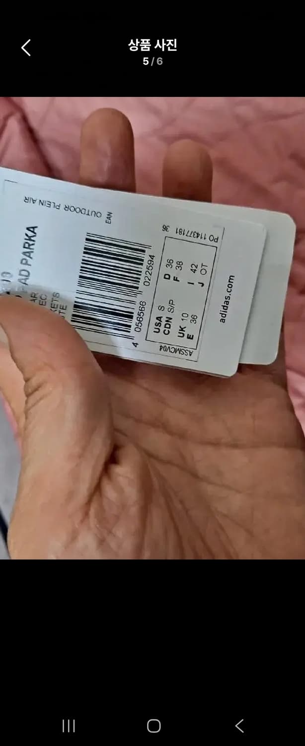 아디다스패딩 상품이미지4