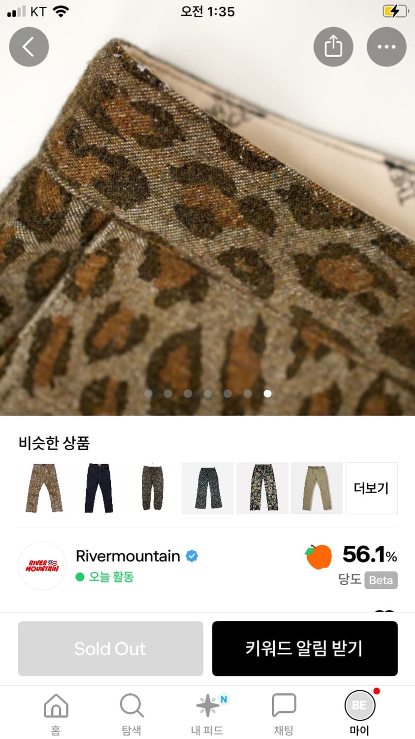 노스페이스 퍼플라벨 레오파드 팬츠 상품이미지7