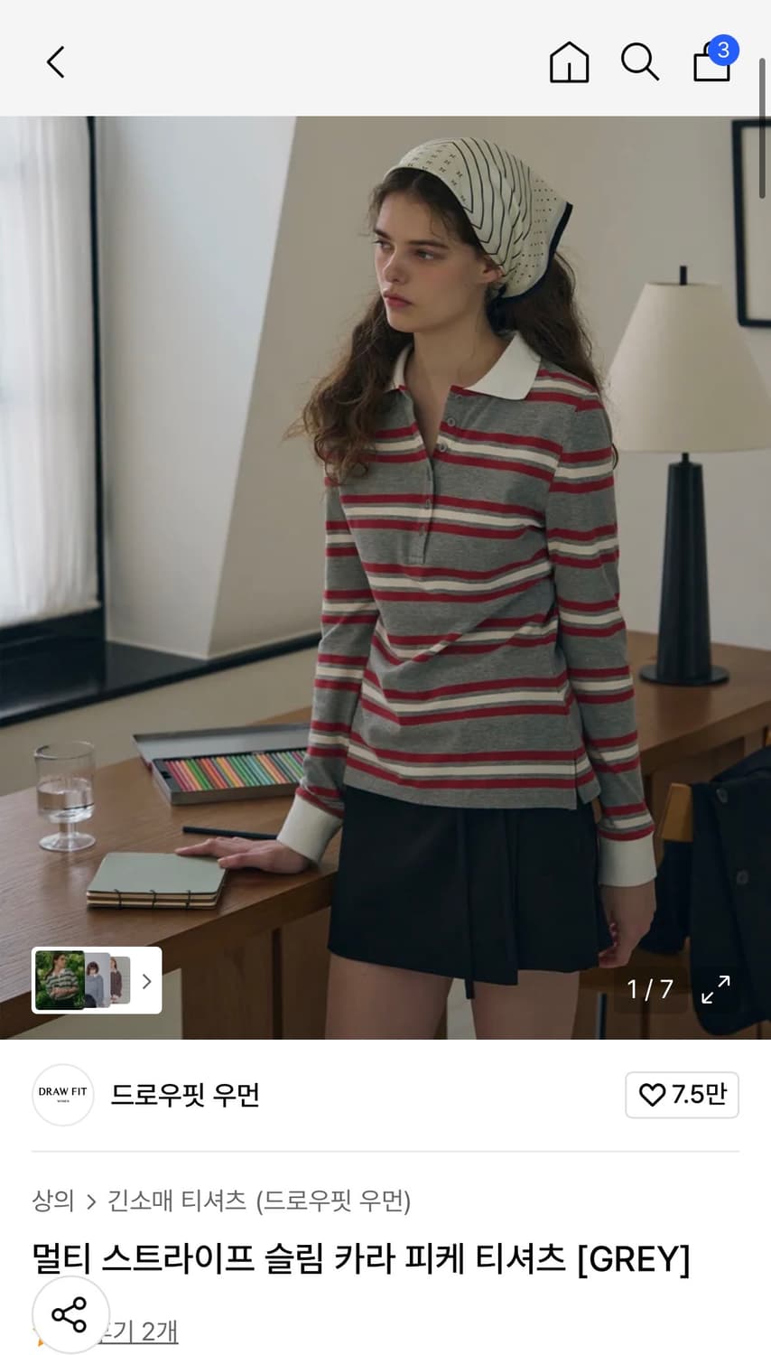 (새상품)(S) 드로우핏 우먼 멀티 스트라이프 슬림 카라 피케 티셔츠 [ 상품이미지2