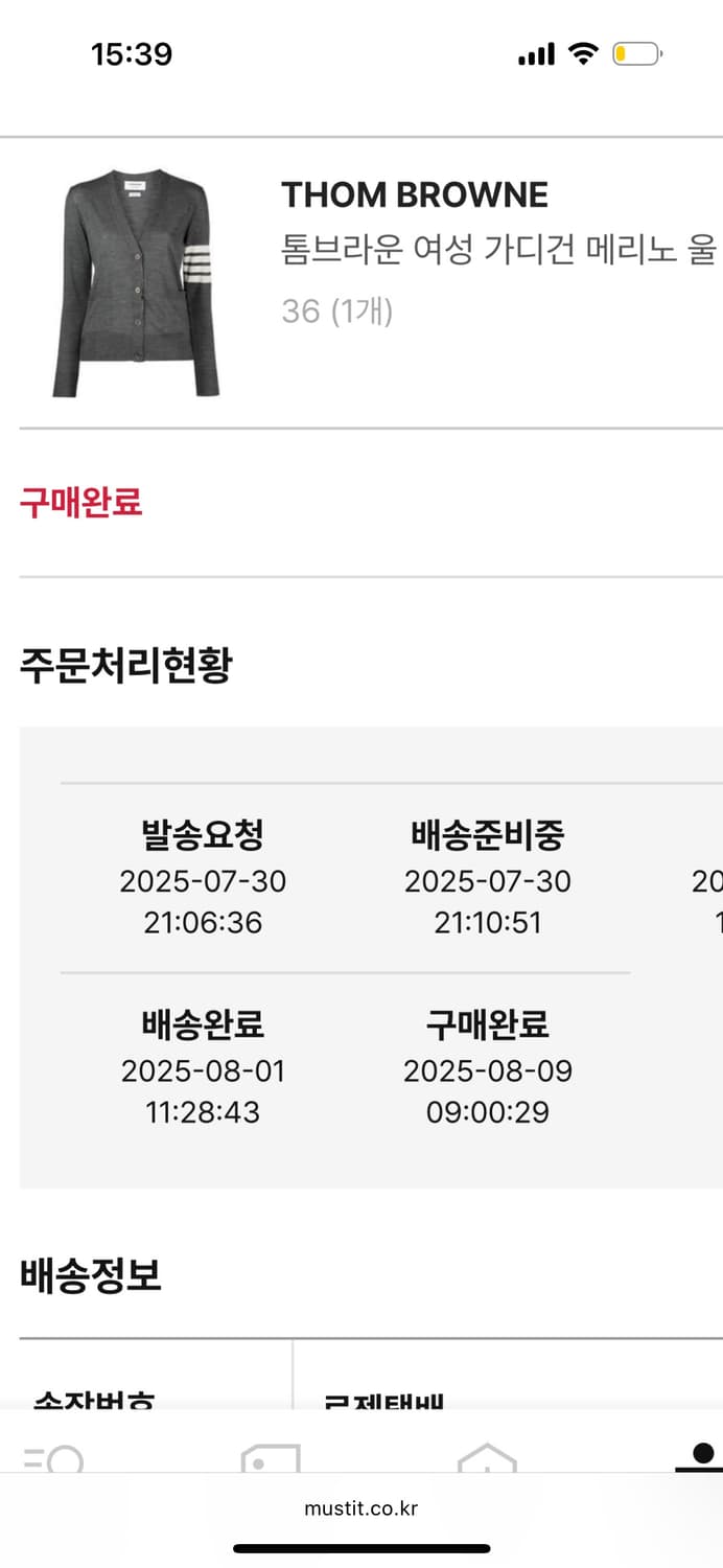 톰브라운 메리노울 36 여성가디건 상품이미지1