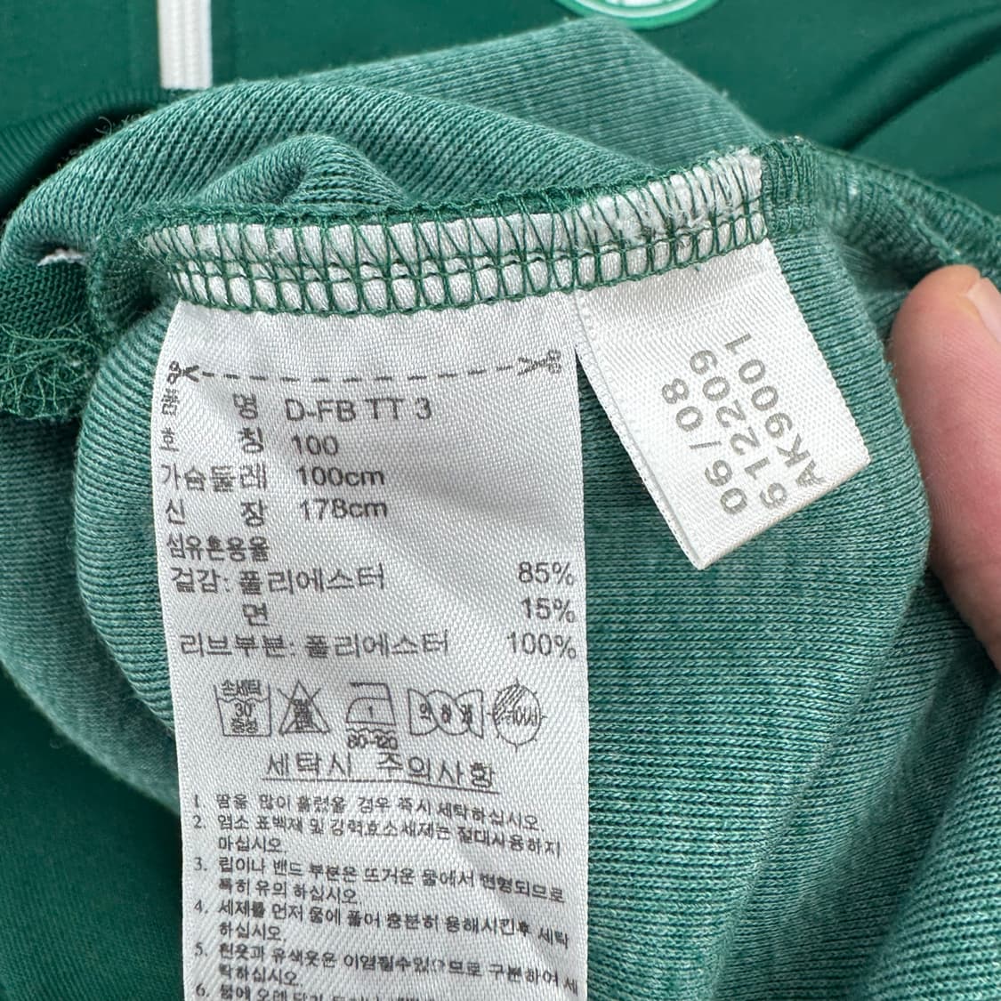 아디다스 져지 상품이미지6
