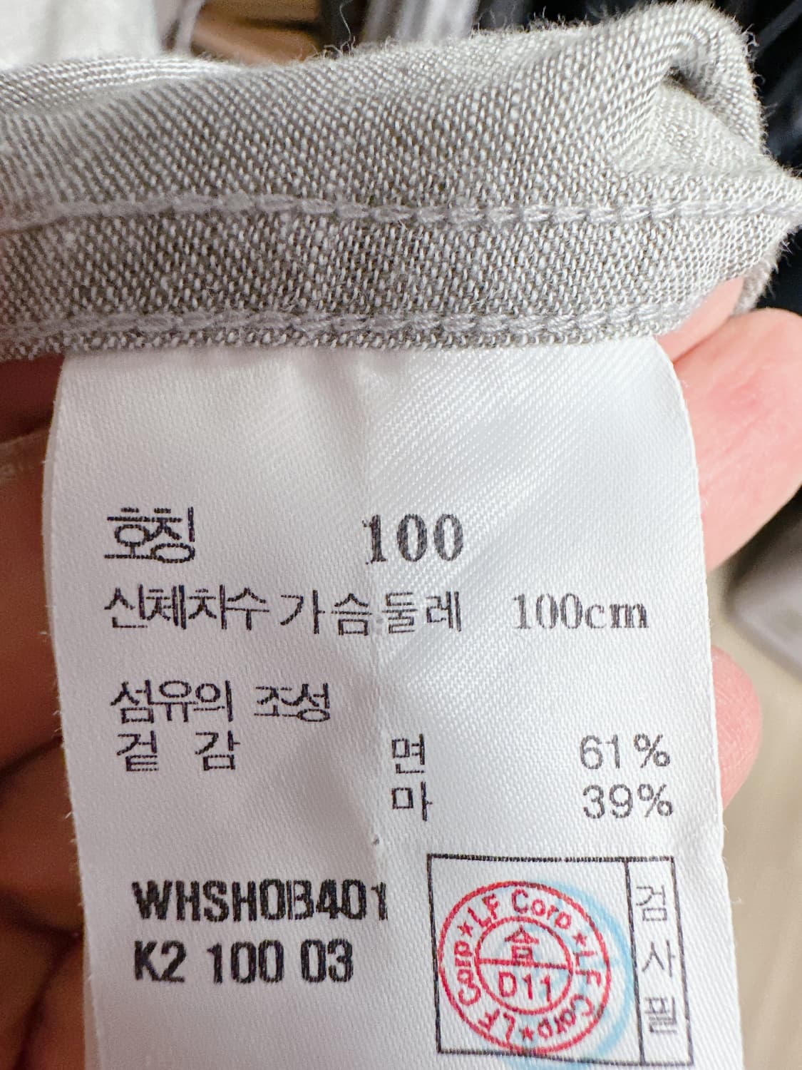 연카키 해지스 남성 셔츠 린넨혼방(100) 상품이미지5