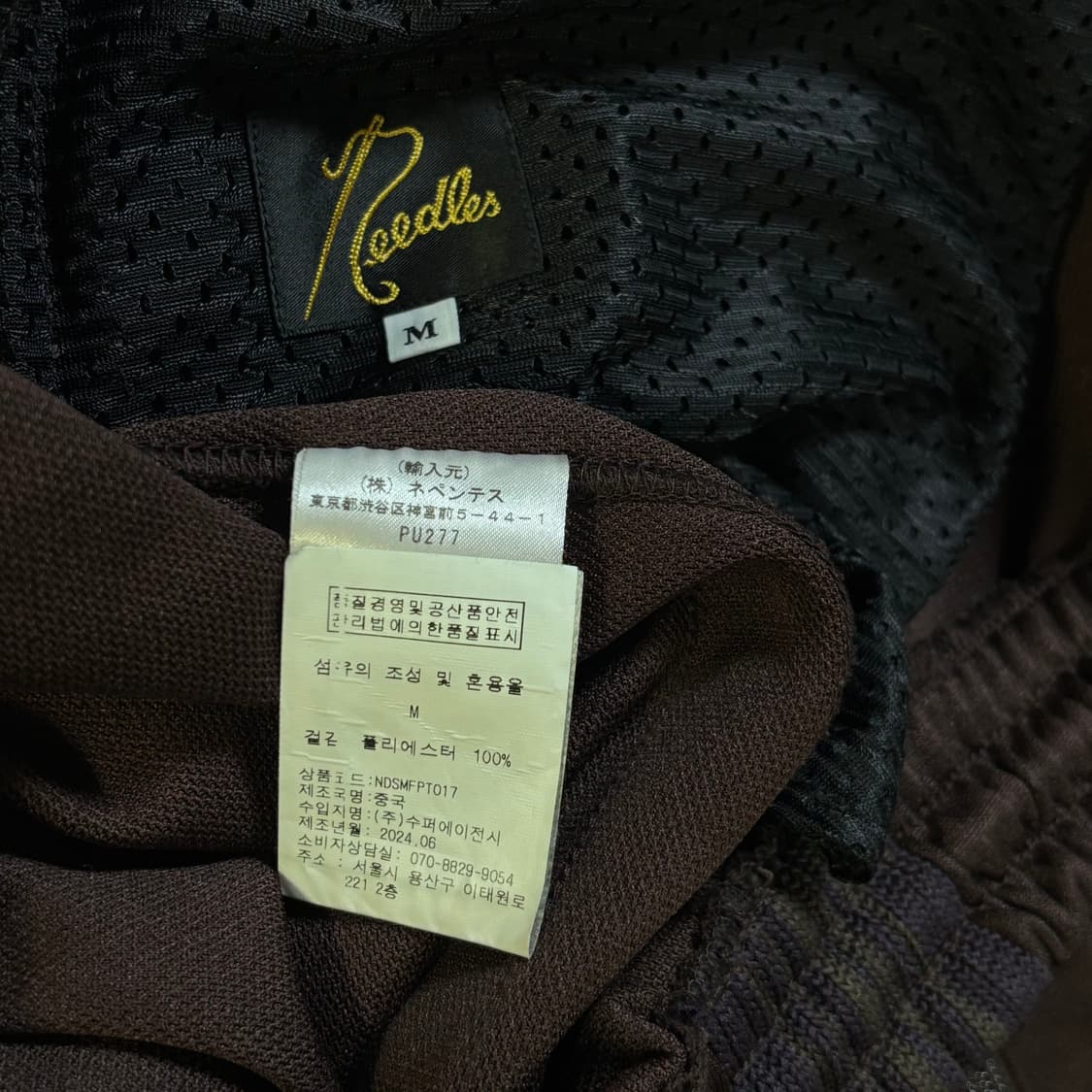 니들스 트랙팬츠 상품이미지9