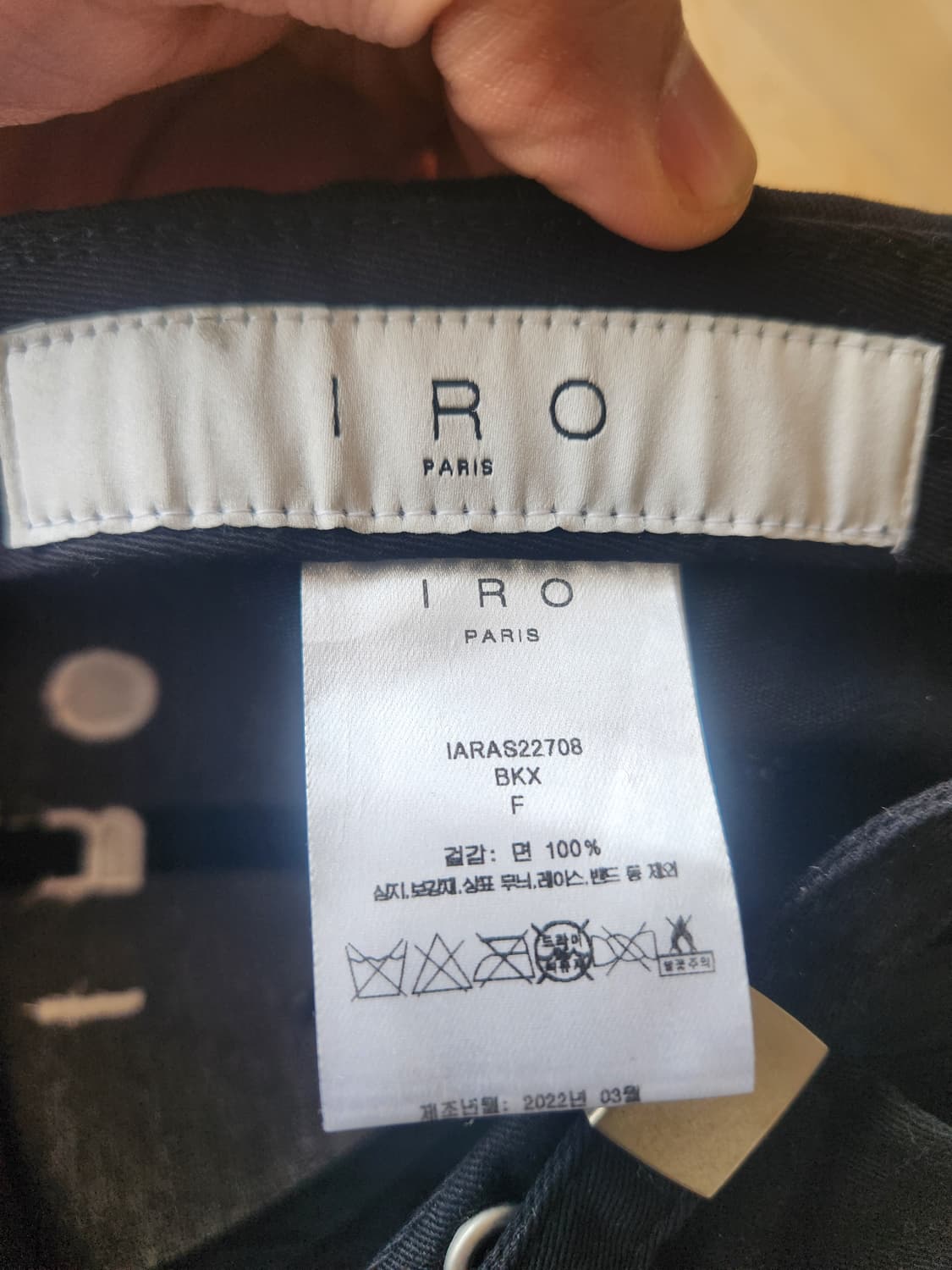 이로 에센셜 코튼 로고 자수 볼캡 블랙 F 상품이미지4