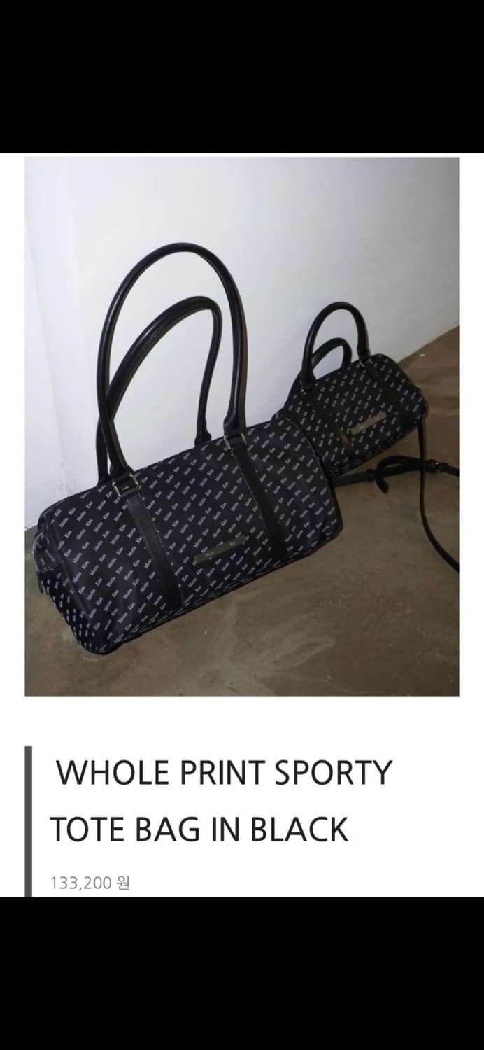 마뗑킴 스포티 토트백 블랙 상품이미지5