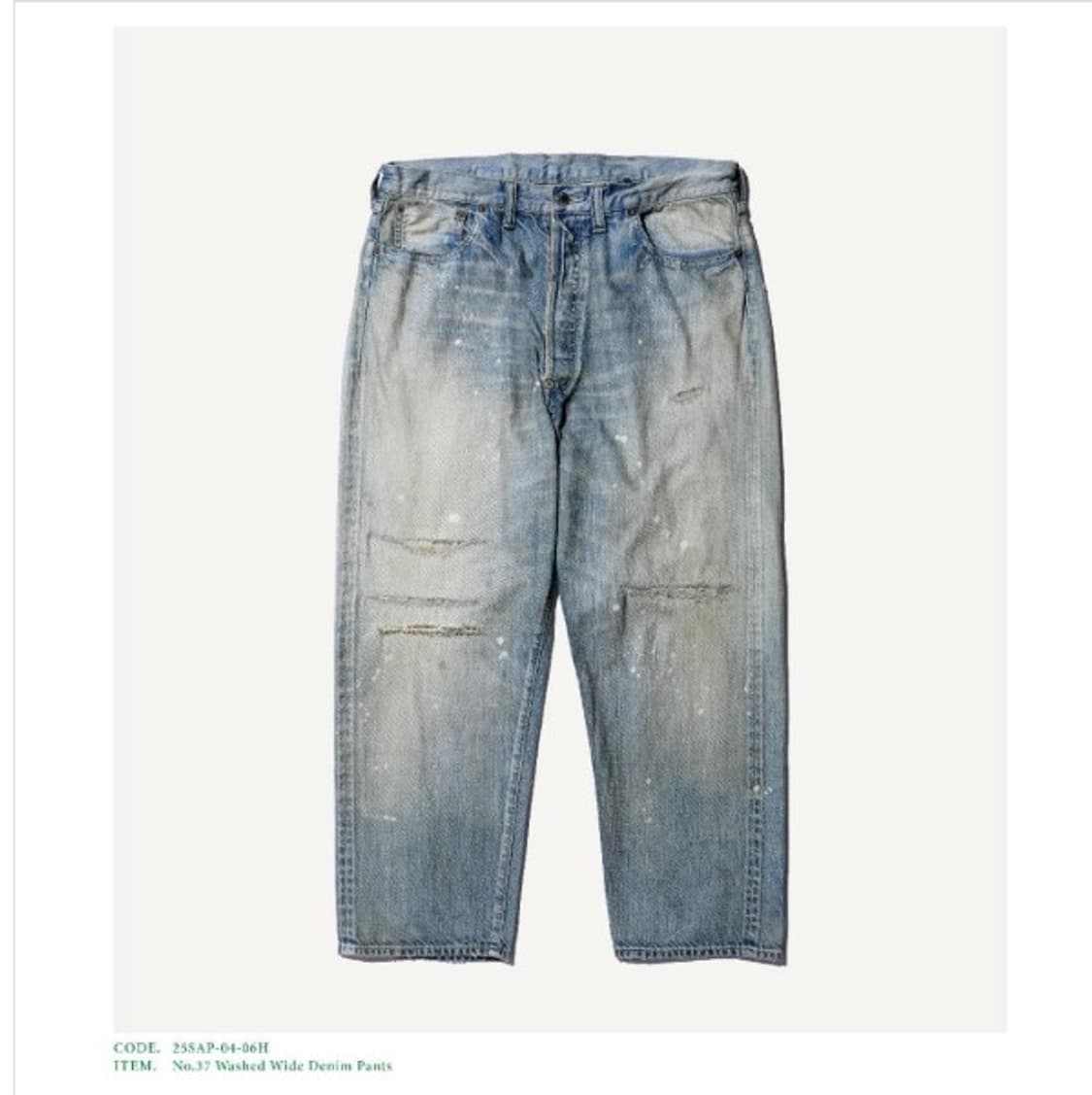 (32/30)아프레쎄 no37 블리치 데님 상품이미지1