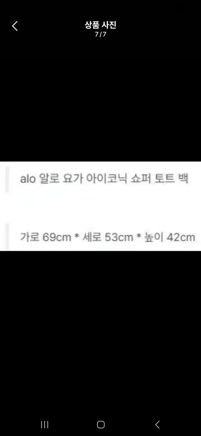 ALO  알로  타이  다이 도트백  상품이미지6