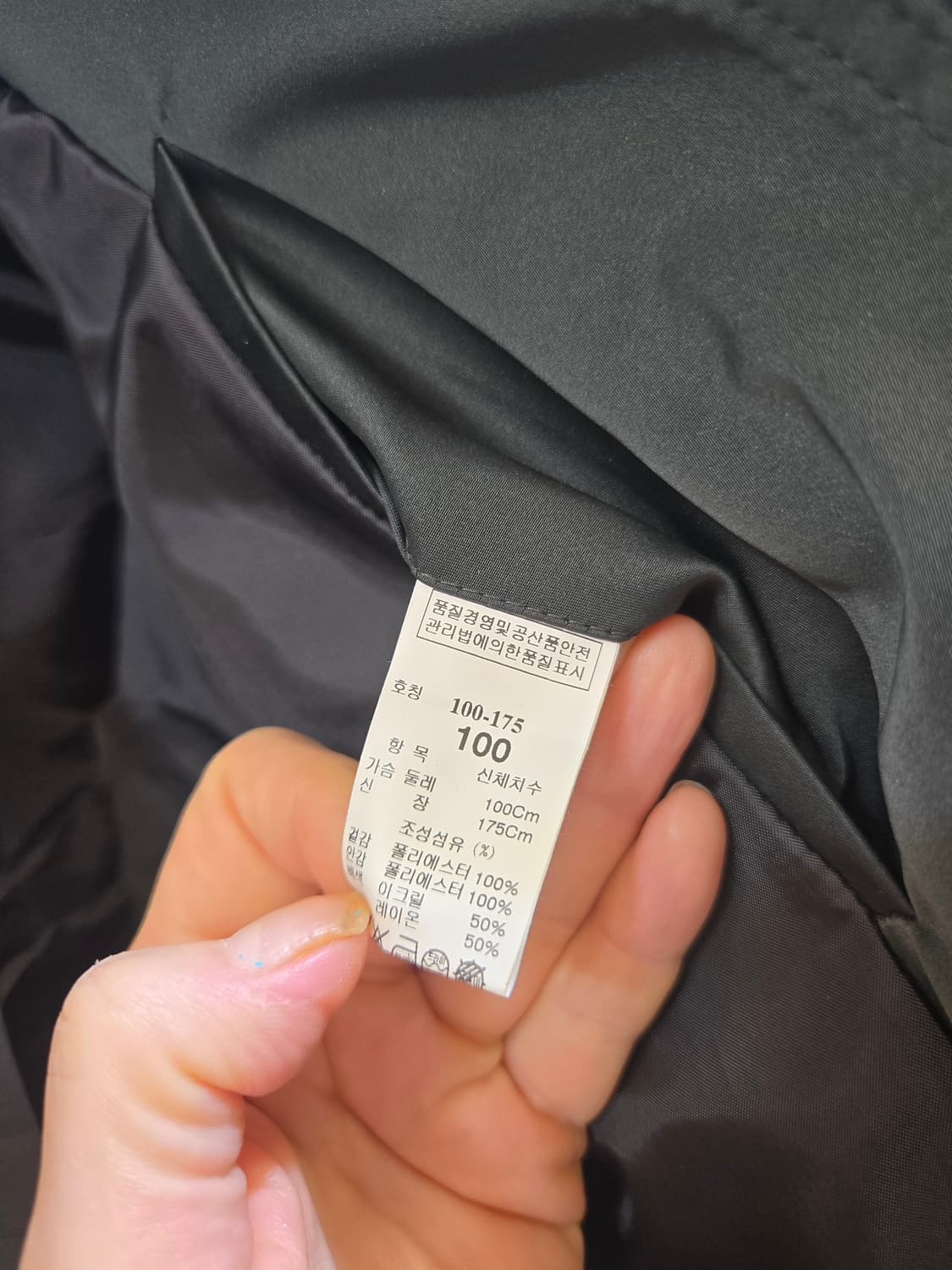 시스템 옴므 붐버카키 자켓 상품이미지7