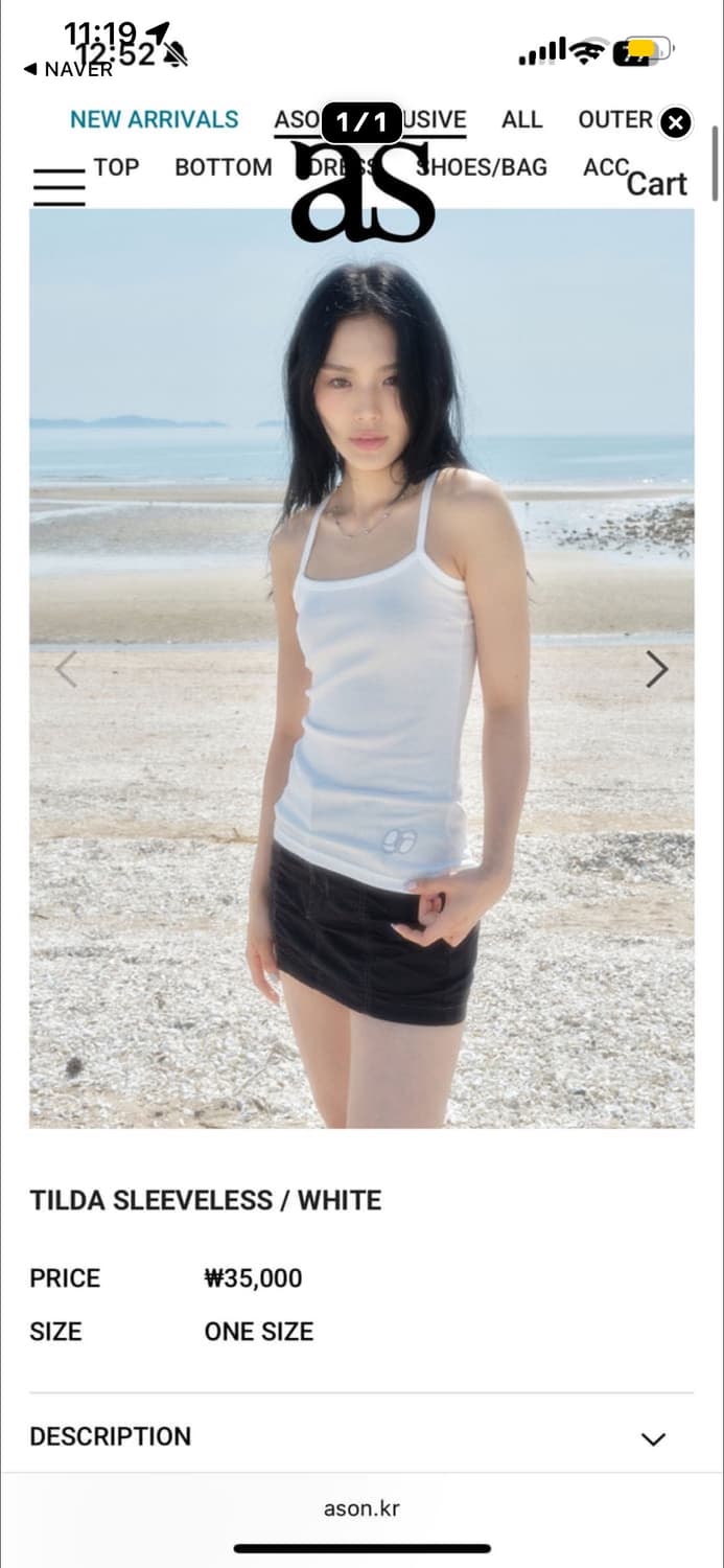 애즈온 틸다 슬리브리스 카키 상품이미지1