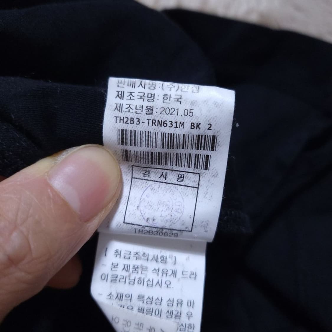 타임 남 반팔 티 100 0527 상품이미지5