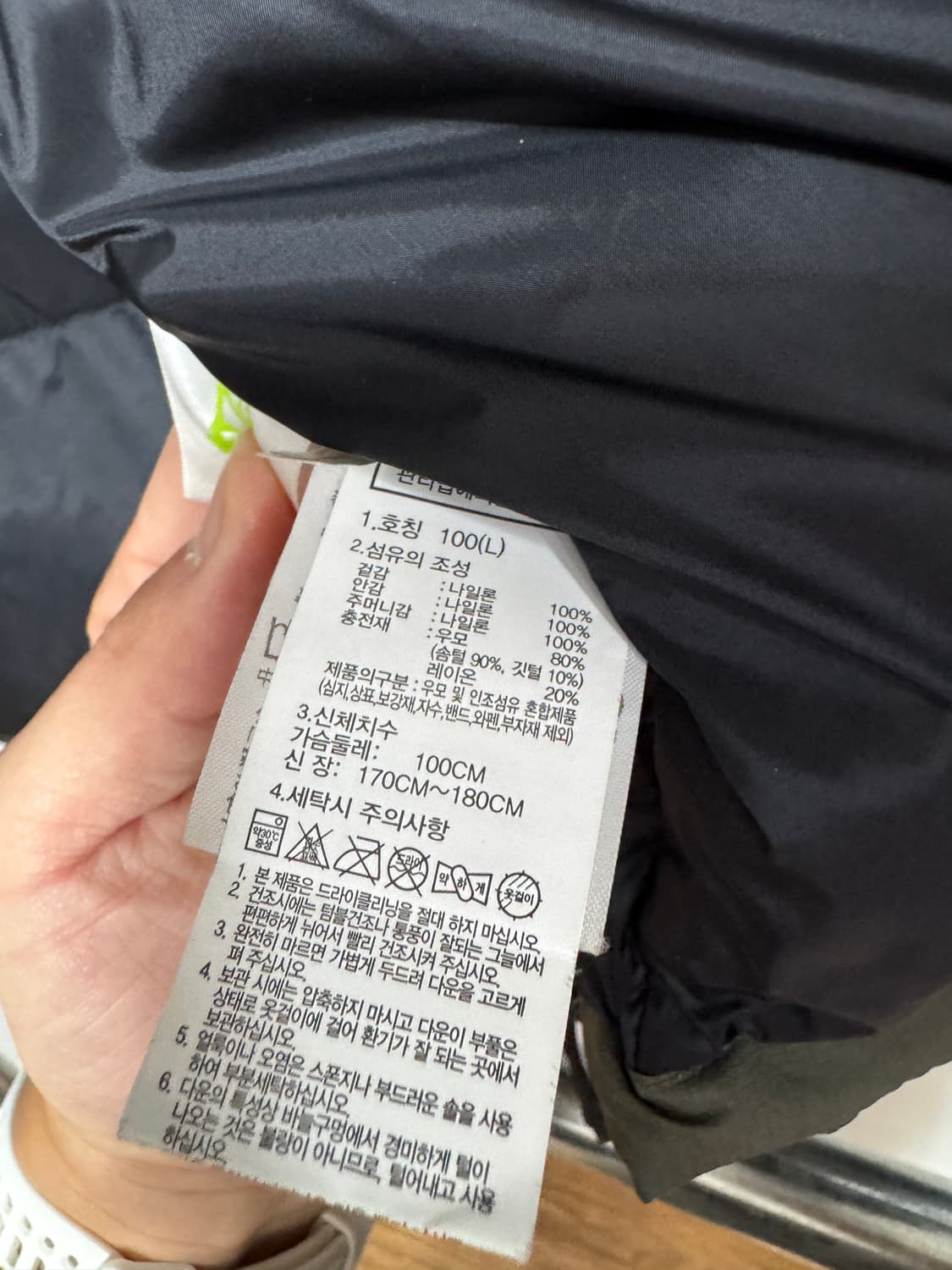 노스페이스 발트로 라이트 카키 XL 상품이미지9