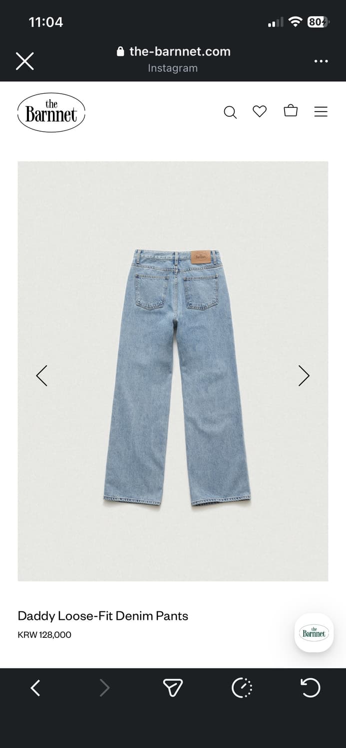 더바넷 대디 루즈핏 데님(xs) 상품이미지8