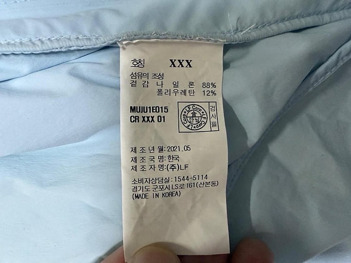 헤지스 골프 경량 자켓 남성용 100사이즈 상품이미지5