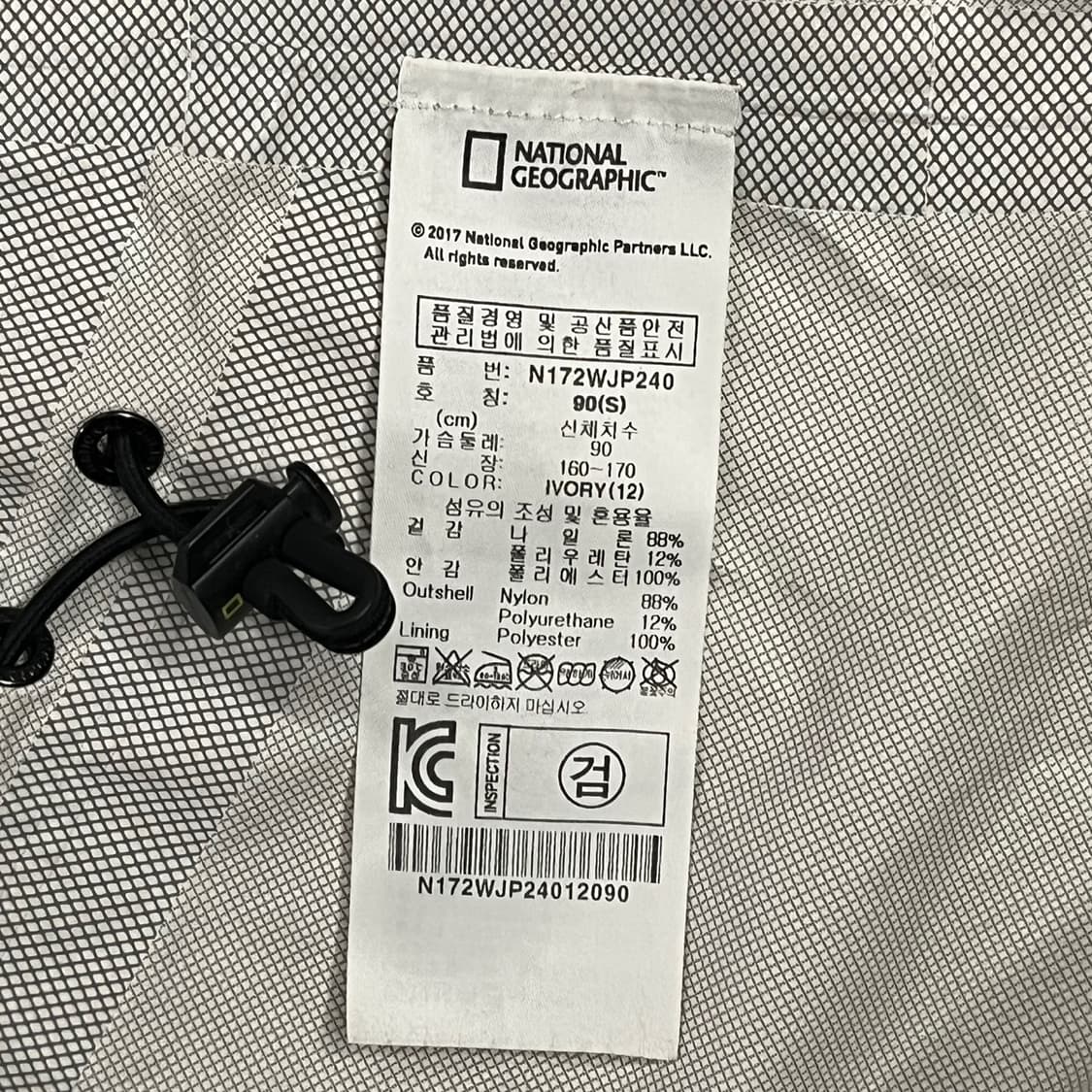 [정품/S] 내셔널지오그래픽 베이지색 바람막이 점퍼 b14 상품이미지5