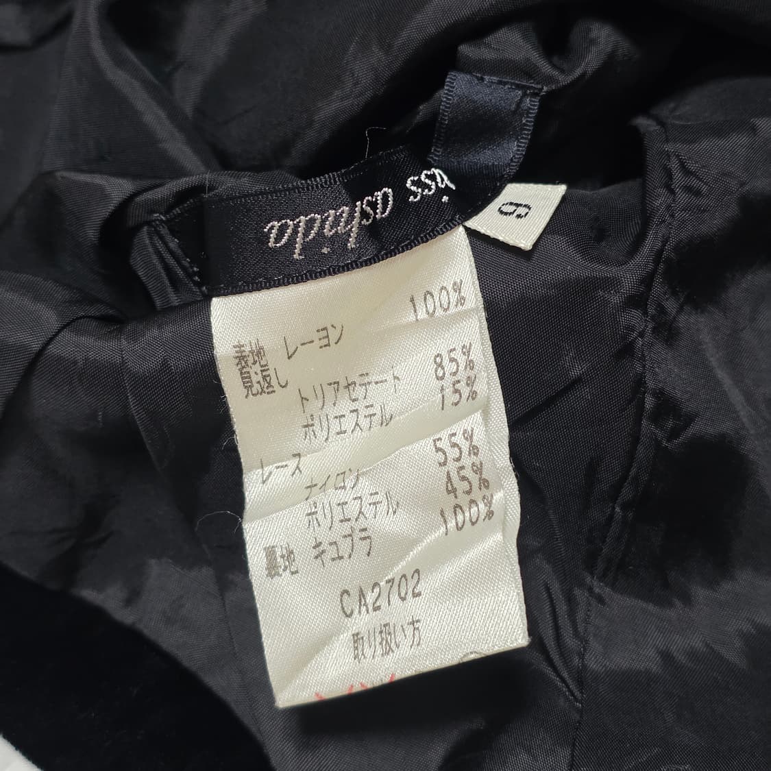 고딕 레이스st 벨벳 베스트 탑슬리브리스 상품이미지6