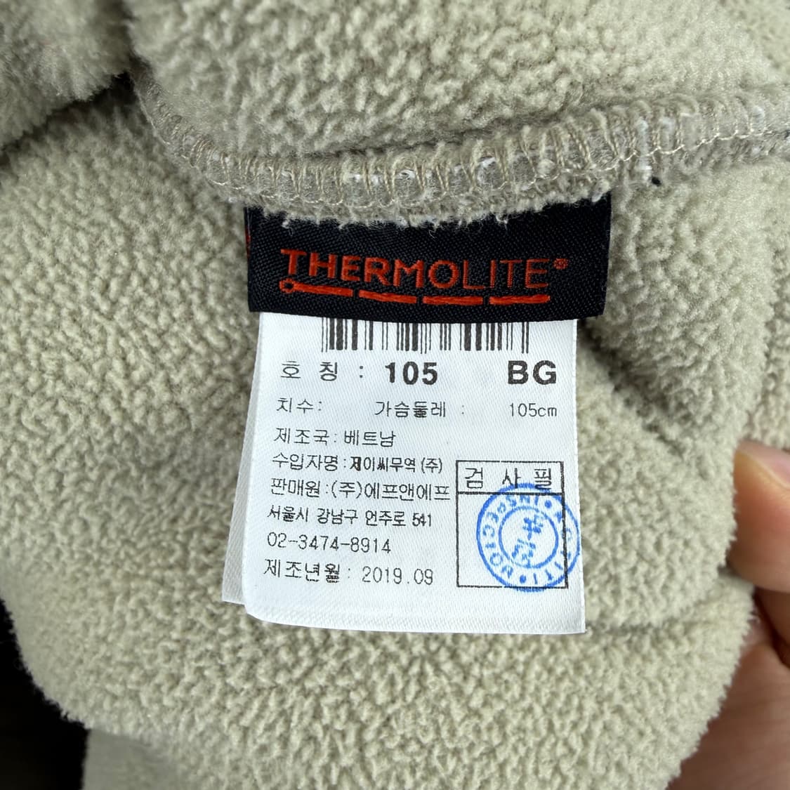 (105) 디스커버리 써모라이트 양털 셰르파 후드집업 자켓 상품이미지6