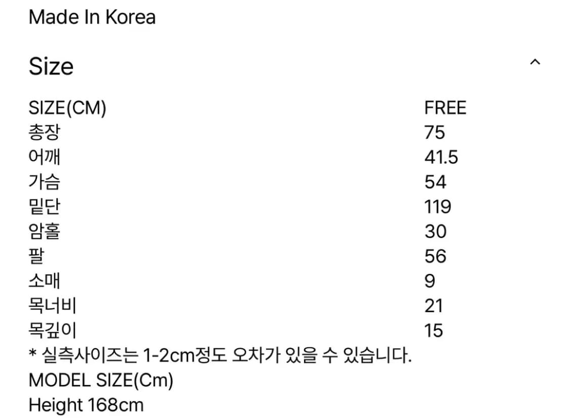 유노이아 eunoia 레이어 카라 퍼프 블라우스 상품이미지5