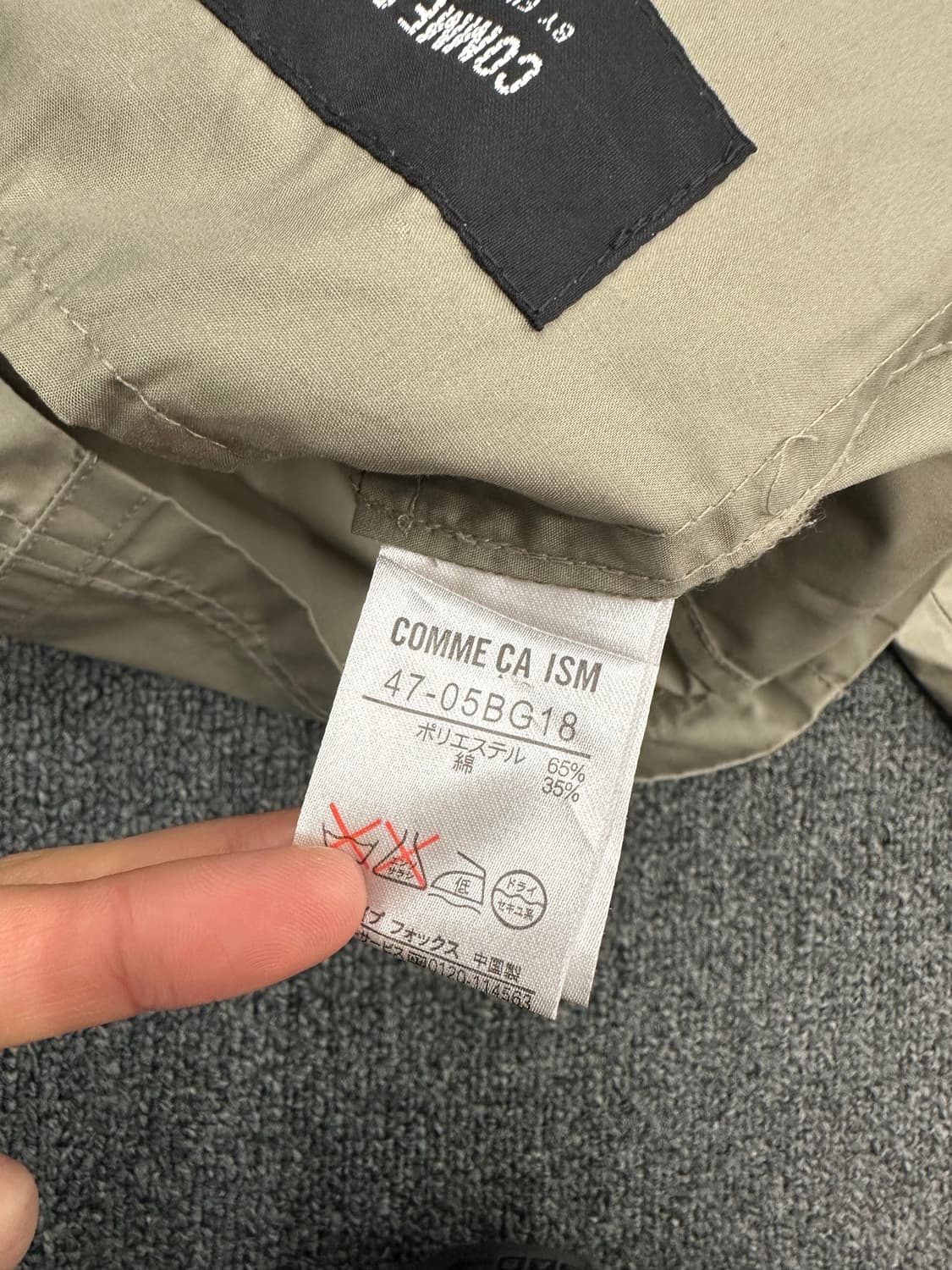 M)Comme Ca Ism vintage 여성 베이지 자켓 상품이미지6