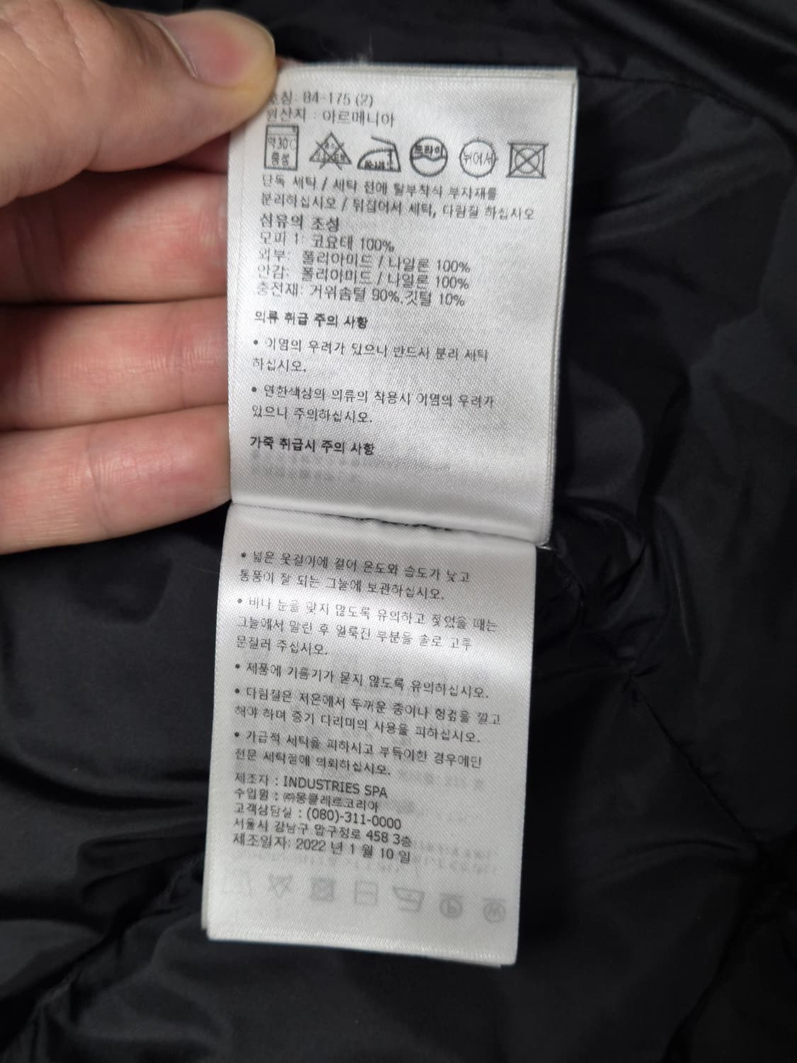 정품 22/23FW 몽클레어 클루니 2 블랙 상품이미지8