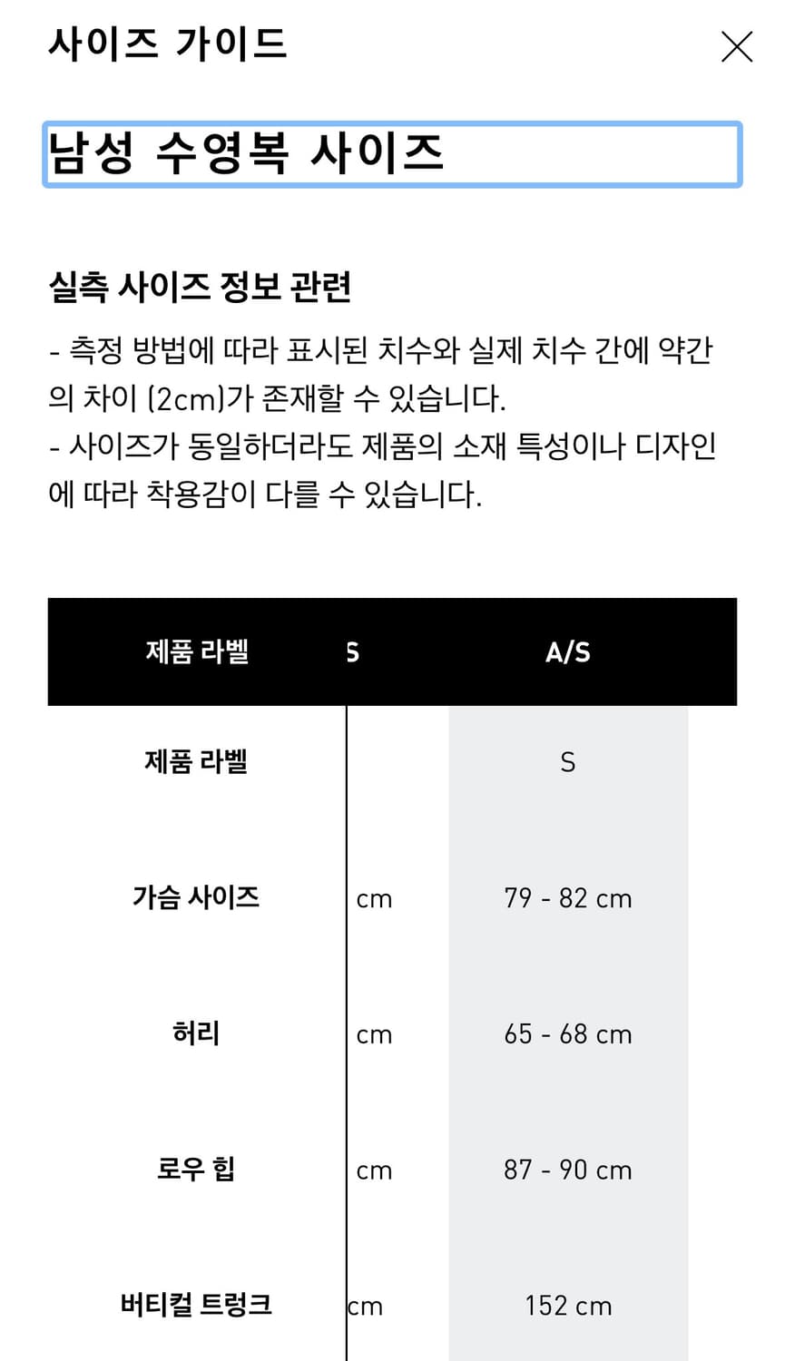 아디다스 스윔쇼츠 인디고 S 상품이미지4