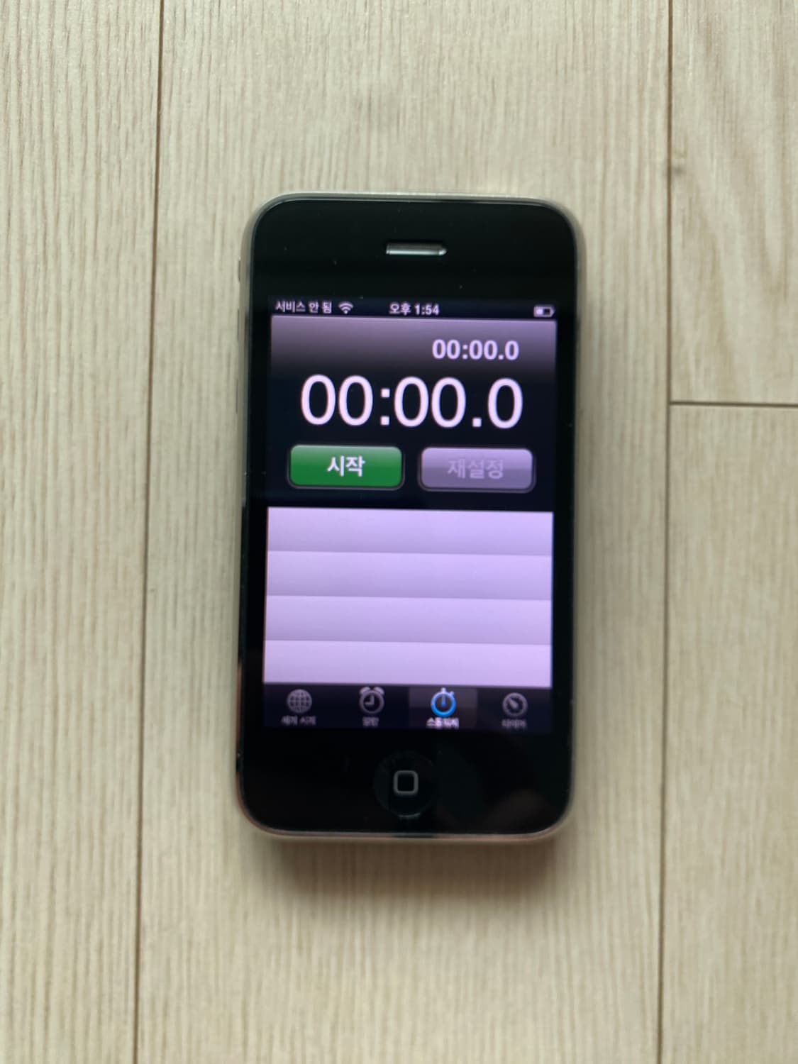  아이폰 첫번째 모델 희귀 아이템 iPhone 3GS 32GB 상품이미지3