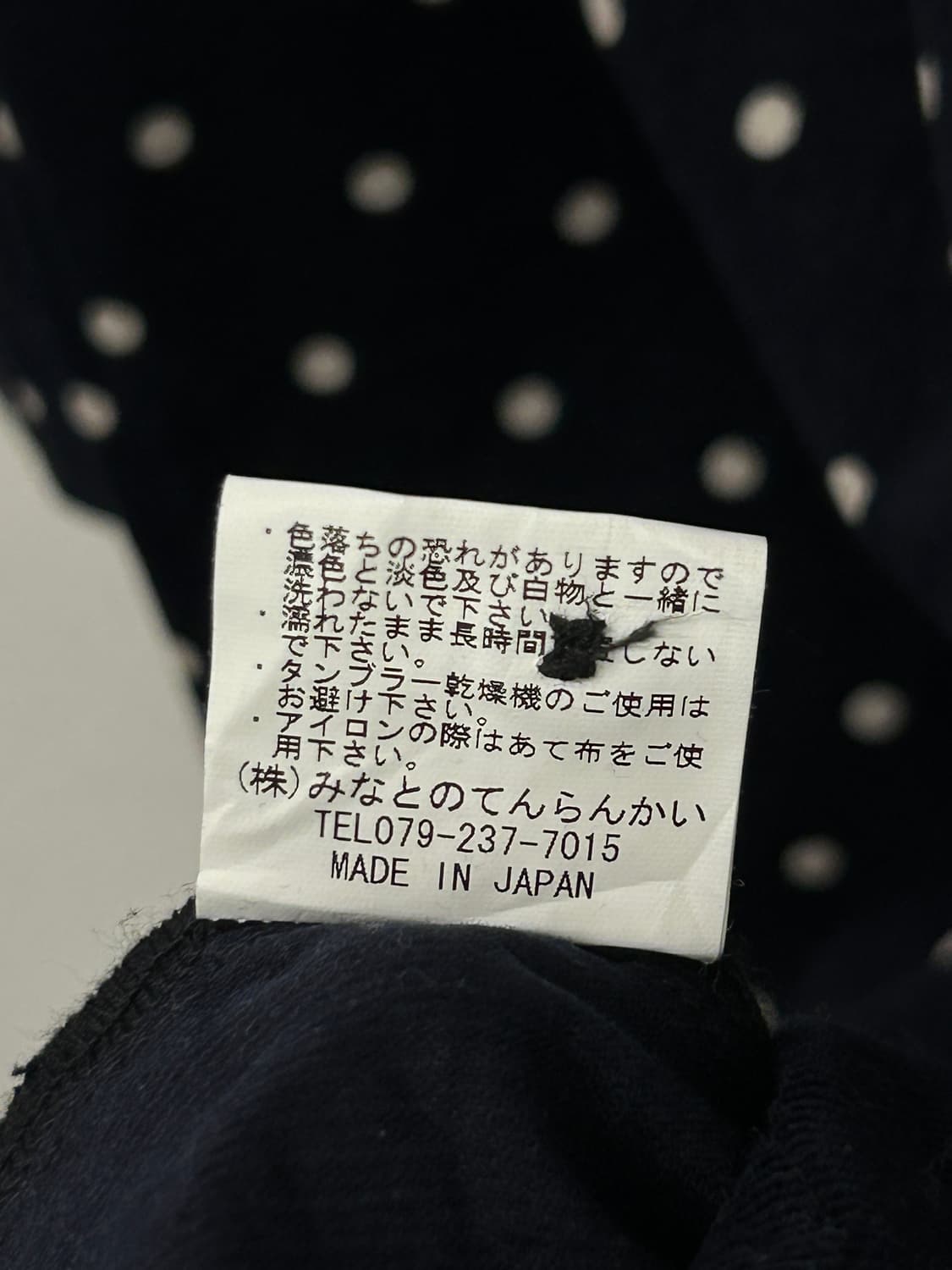 MINATONO TENRANKAI 코듀로이 도트 원피스 상품이미지6