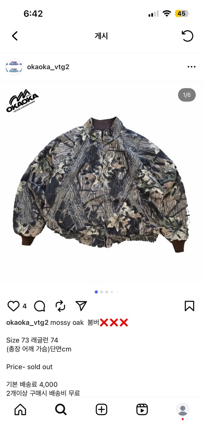 리얼트리 자켓 상품이미지2