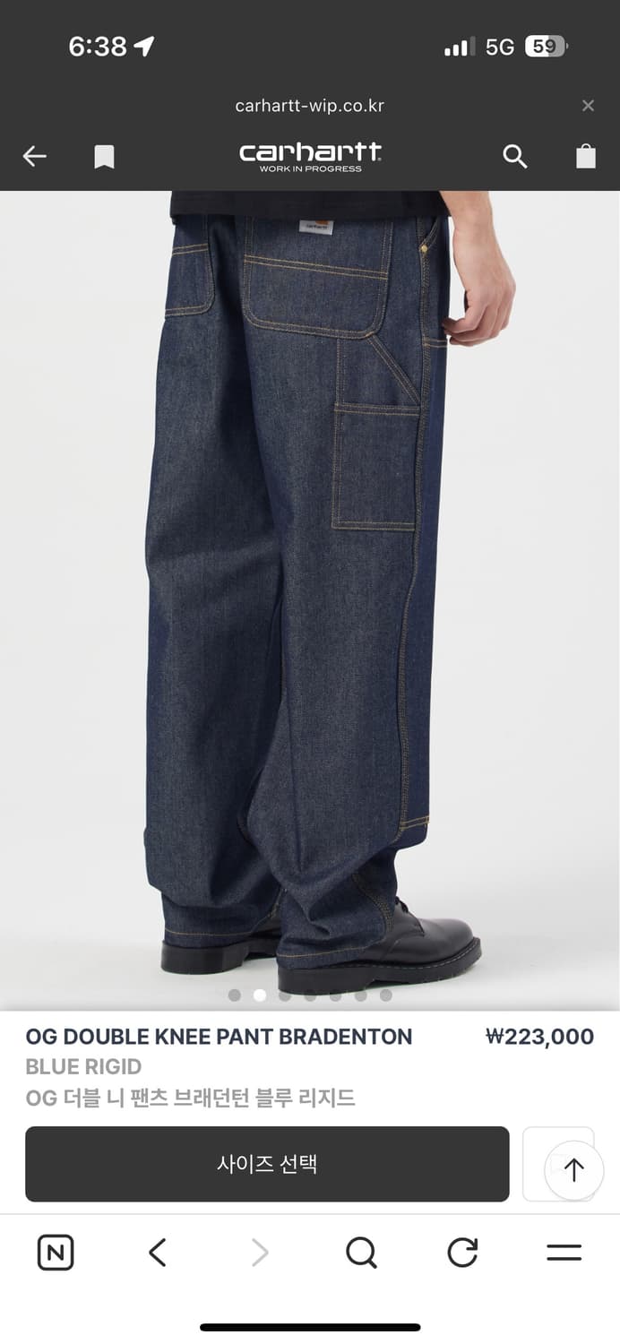 칼하트 og 더블니 팬츠 블루 리지드 L 상품이미지2