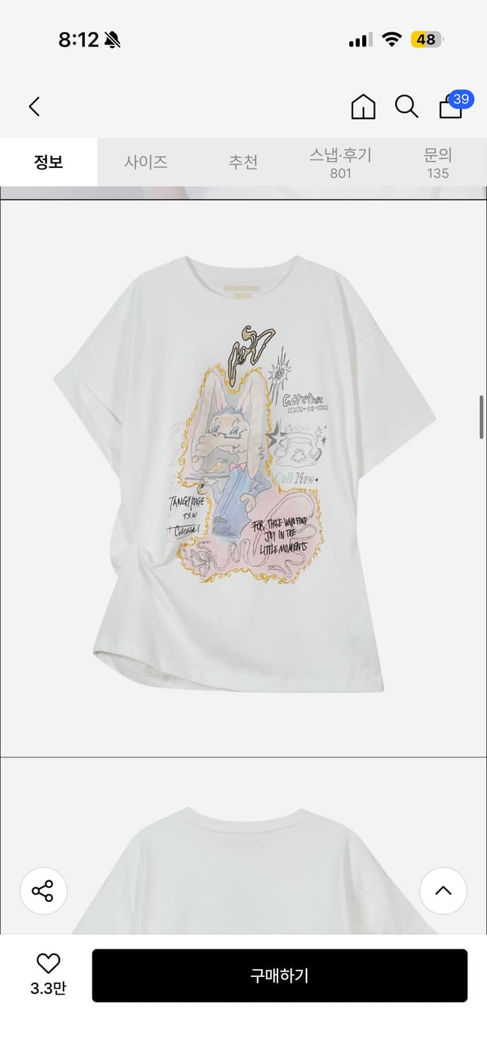타입서비스 rabbit ruched top white 상품이미지2