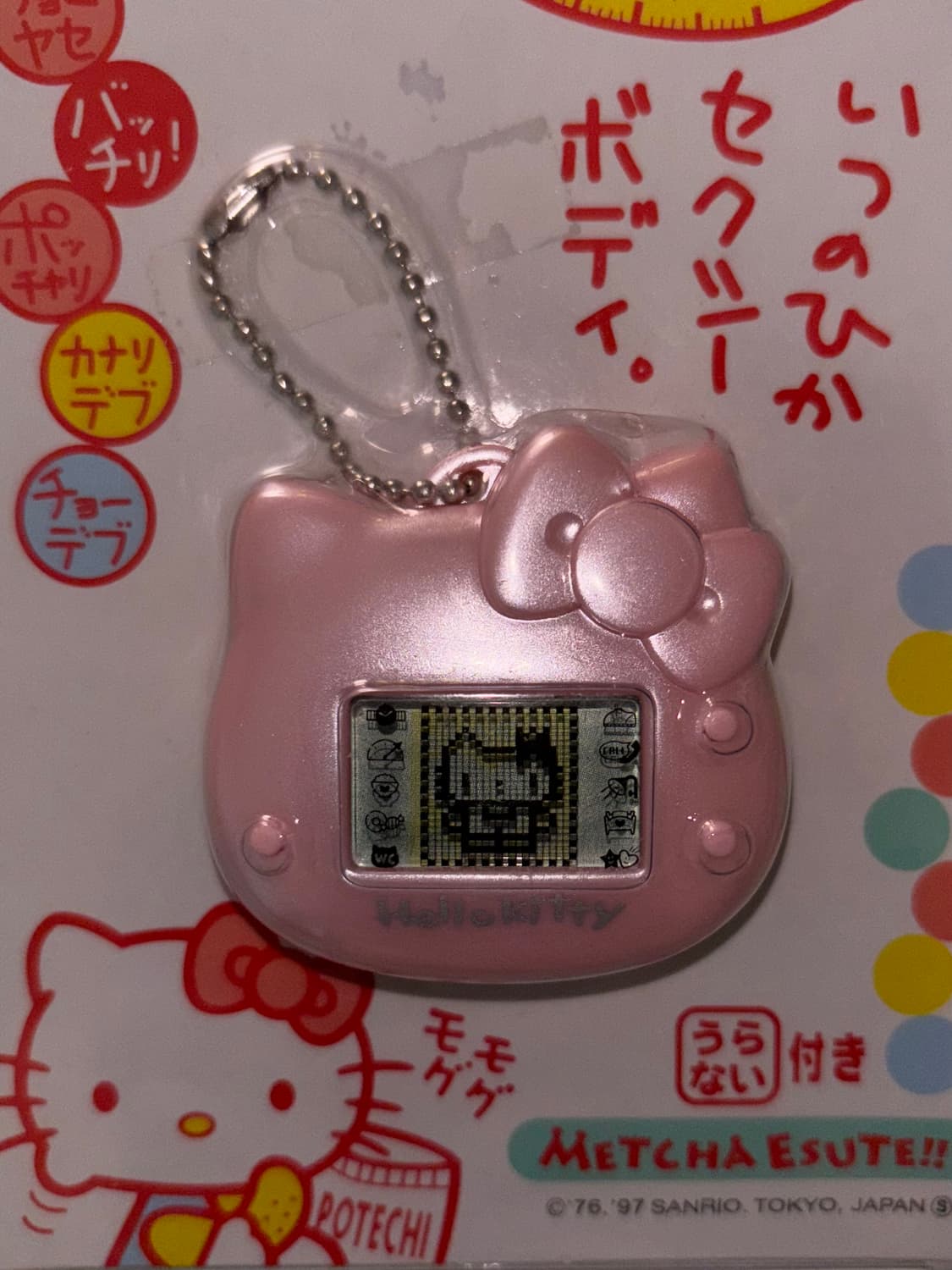 Sanrio Hello Kitty 산리오 헬로키티 다마고치 고전키티 상품이미지1